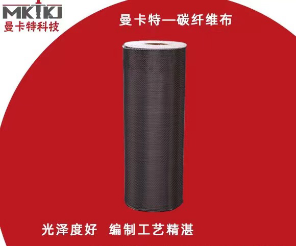 樓板上采用碳纖維布加固，要注意哪些地方？