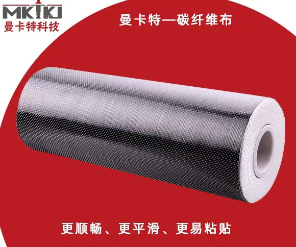 強(qiáng)大又穩(wěn)定的碳纖維布具有哪些特征？