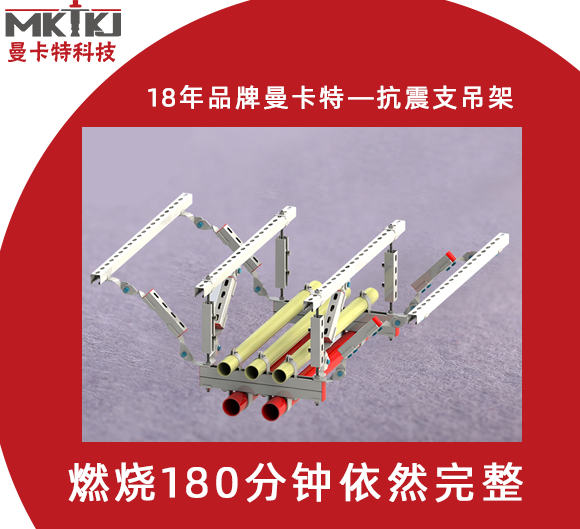 抗震支架的安裝上，有哪些要求？