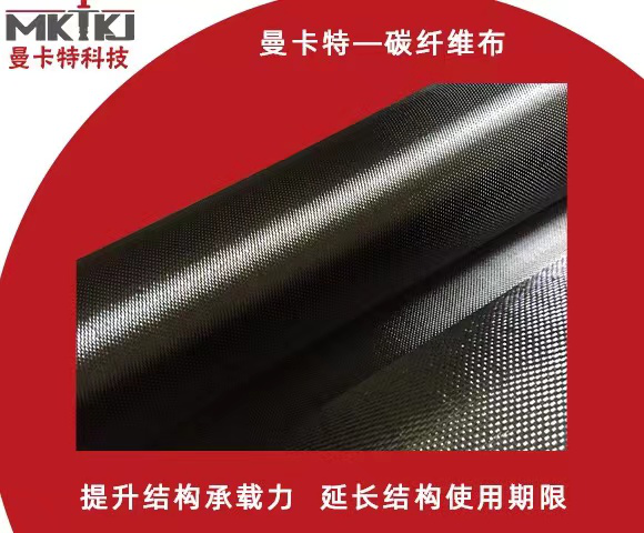 粘貼碳纖維布加固混凝土柱，有哪些技術(shù)要點？