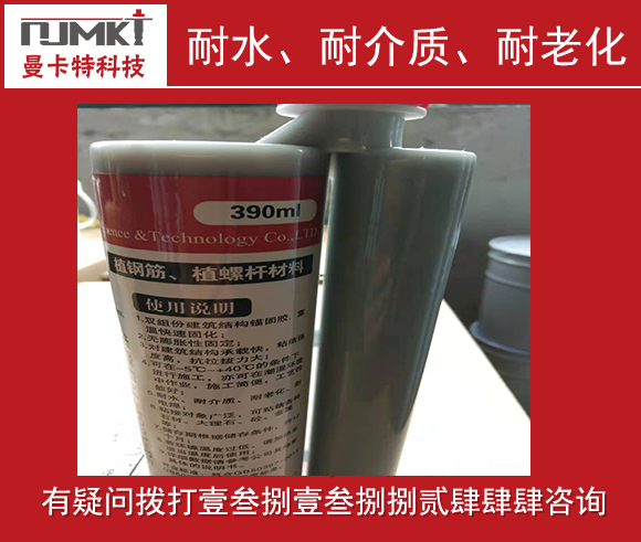曼卡特植筋膠在夏季如何選購(gòu)？