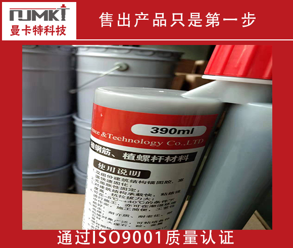 桶裝植筋膠和注射植筋膠哪個(gè)貴哪個(gè)便宜？