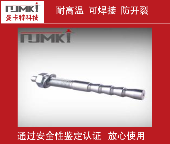 化學(xué)錨栓有哪些品牌？