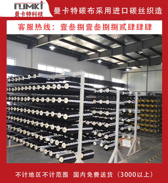 加固建筑物大梁時用碳布好不好呢？