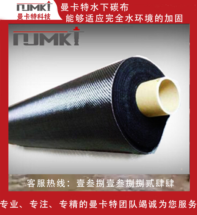 碳纖維布在建筑加固工程中有哪些優(yōu)勢？
