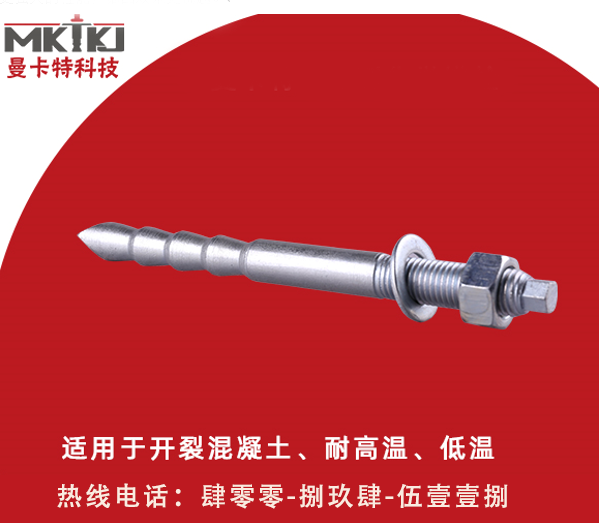 在使用化學(xué)錨栓時有哪些注意事項？