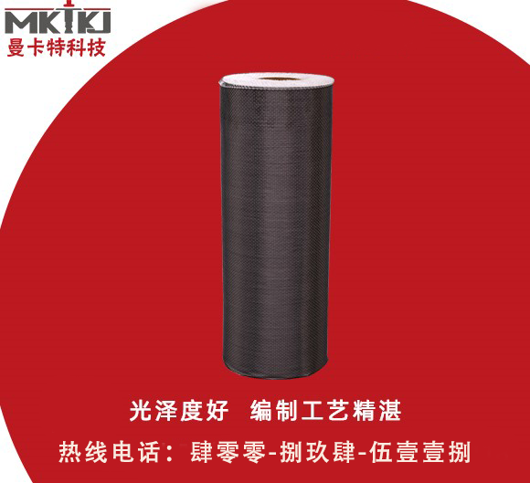 碳纖維布加固使用壽命受何影響？