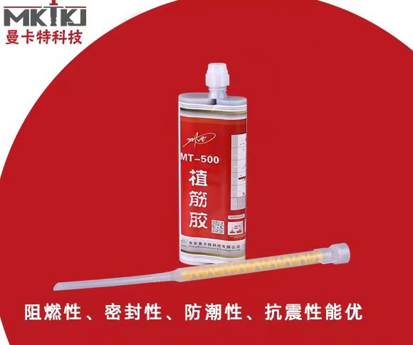 如何利用植筋加固，來提升抗震性能？