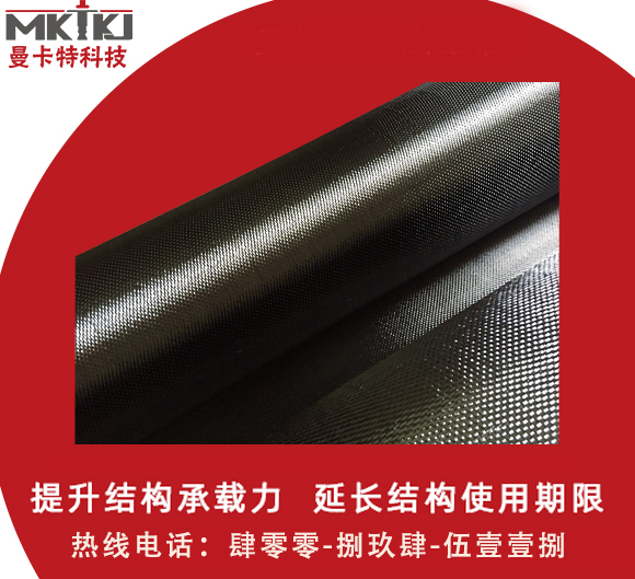 碳纖維布,碳纖維布的抗震效果,碳纖維布的抗震效果怎么樣？