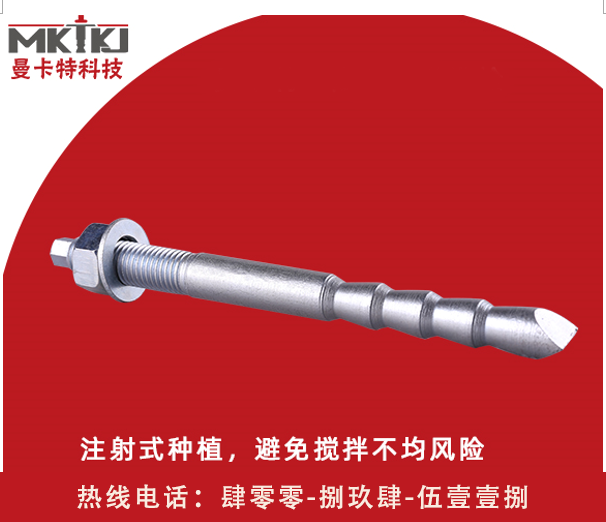 化學(xué)錨栓,化學(xué)錨栓的安全性,如何保障化學(xué)錨栓的安全性？