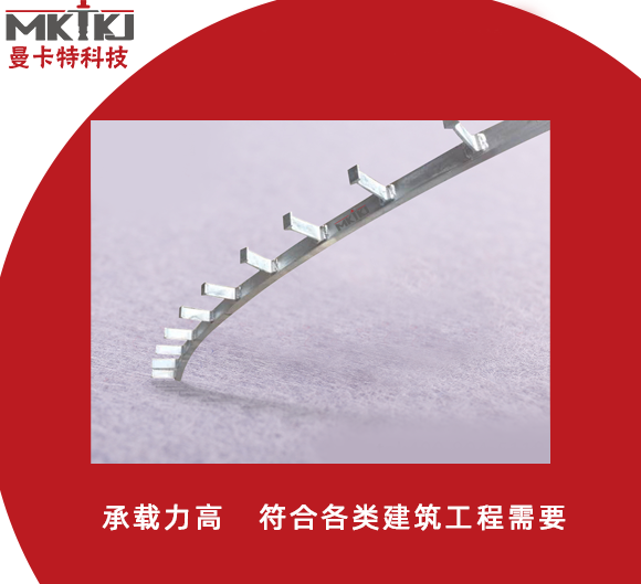 預(yù)埋槽道,預(yù)埋槽道如何防腐蝕_,預(yù)埋槽道有哪些優(yōu)勢？如何防腐蝕？