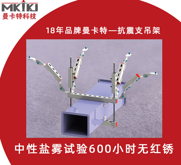 抗震支架,抗震支架的價(jià)格是否合理,如何判斷抗震支架的價(jià)格是否合理？