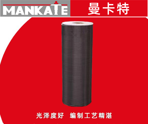 碳纖維布在抗震加固方面有哪些效果？
