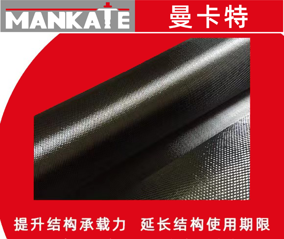 多層碳纖維布的加固技巧你知道多少？