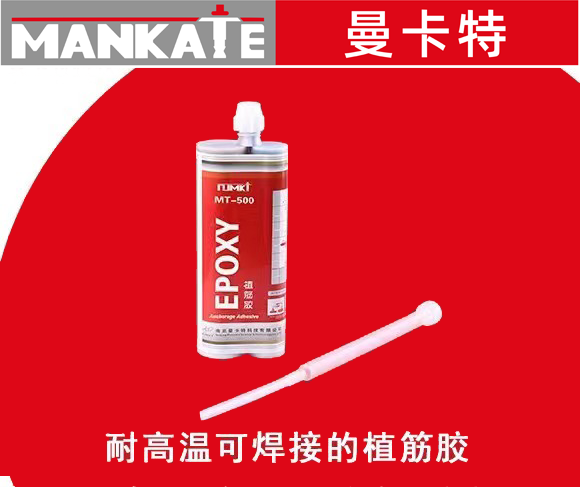 桶裝植筋膠可以利用膠槍來注射嗎？