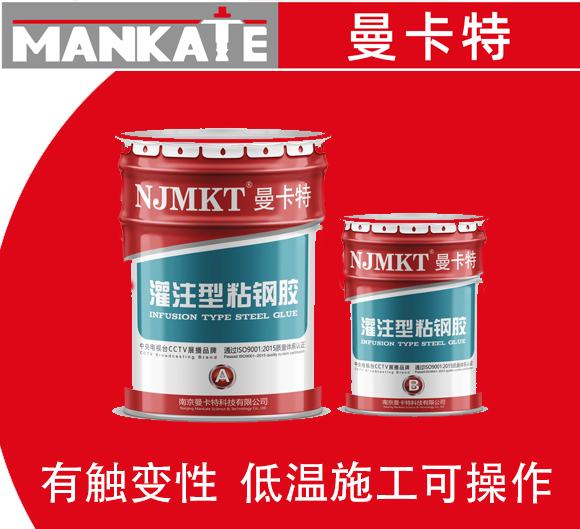 粘鋼加固的價格受哪些條件影響？