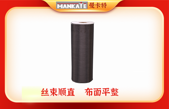 碳纖維布的價(jià)格是如何變化的？