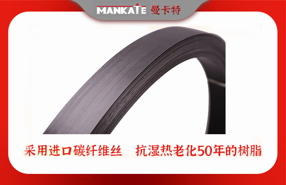 碳板在什`么情`況下使`用比`較適宜？