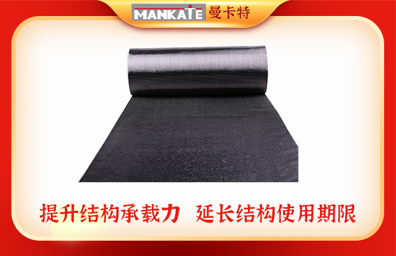 碳`纖`維`布的施`工`工`序`是什么？