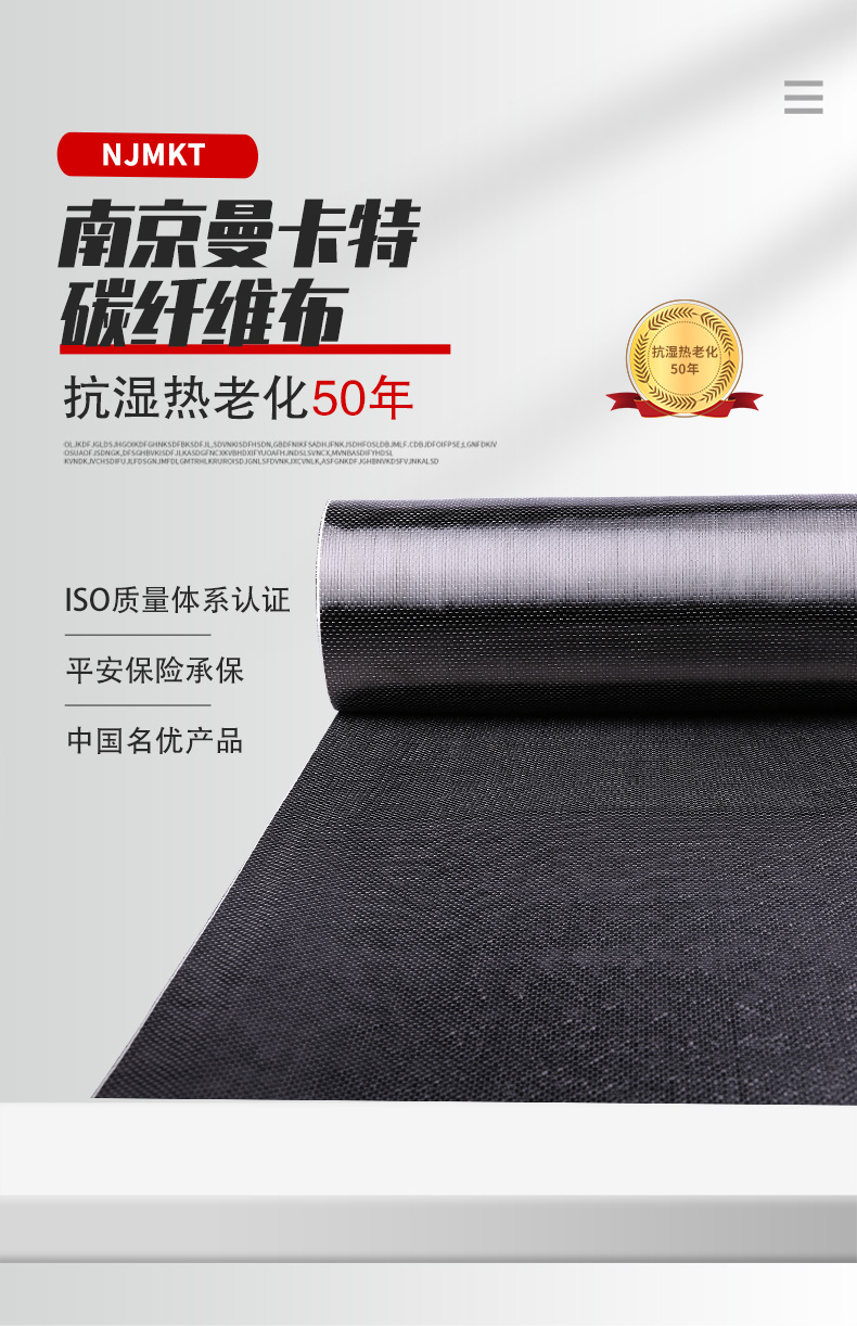 碳纖維布強(qiáng)度高，品質(zhì)決定耐磨性