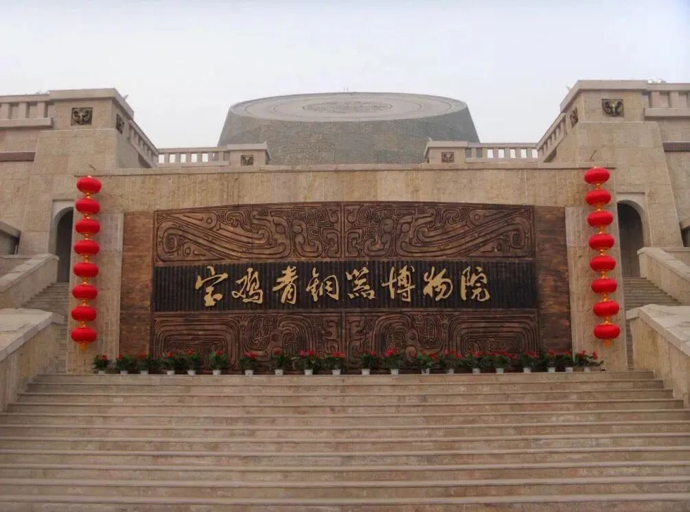 寶雞博物館加固修繕、曼卡特碳纖維布功不可沒