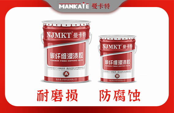 南京曼卡特碳纖維布助力秦創(chuàng)原·涇河科技創(chuàng)新產業(yè)園邁向新高度