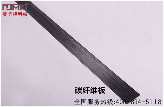 建筑工程中如何選擇碳纖維布和碳纖維板？