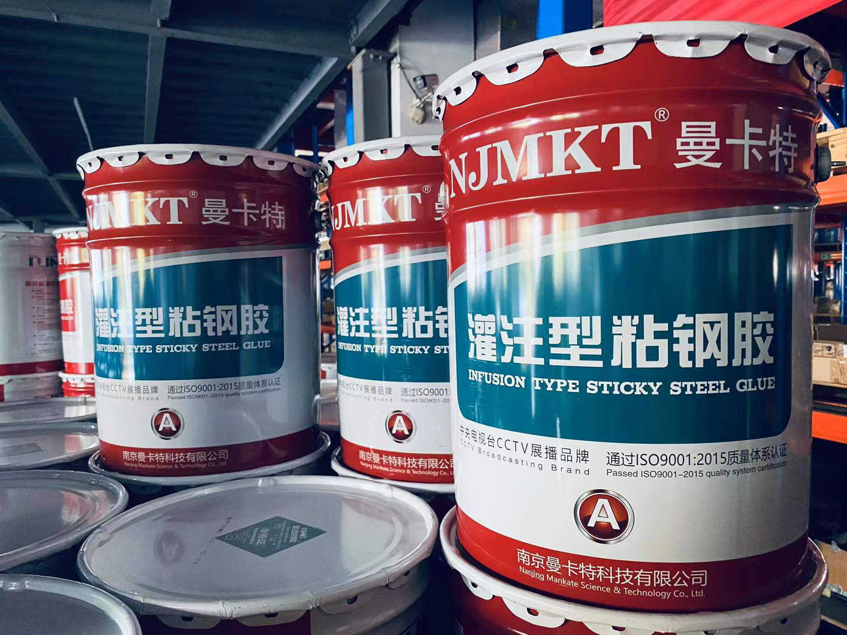 如何避免粘鋼膠加固出現(xiàn)錯(cuò)誤？