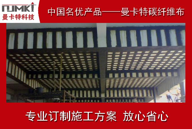 看看由韓國(guó)曉星絲編織碳纖維布是什么樣的？