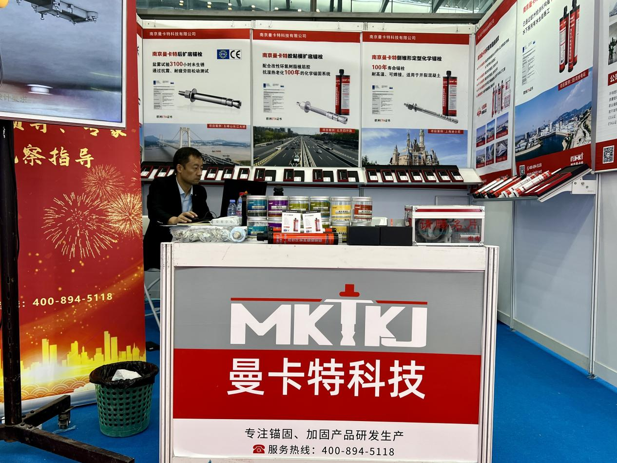 機(jī)械錨栓廠家閃耀深圳核博展會(huì)，核電產(chǎn)品備受矚目