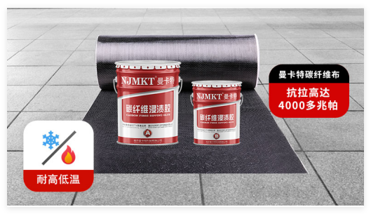 AAA碳纖維強力膠配高強布，開創(chuàng)管道加固技術新紀元