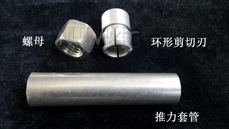  廠家直銷NJMKT南京曼卡特自切底錨栓 熱鍍鋅高防腐自切底螺栓