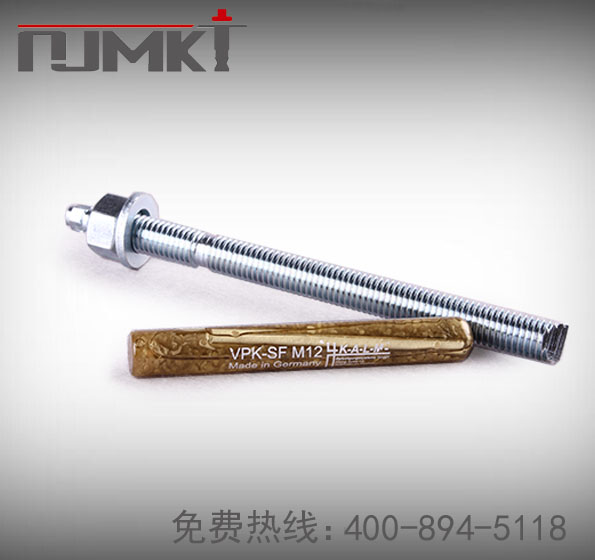 德國卡姆原裝進口化學(xué)錨栓