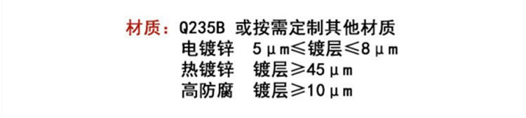 廣州預(yù)埋槽道|預(yù)埋槽道生產(chǎn)廠家|槽式埋件_3