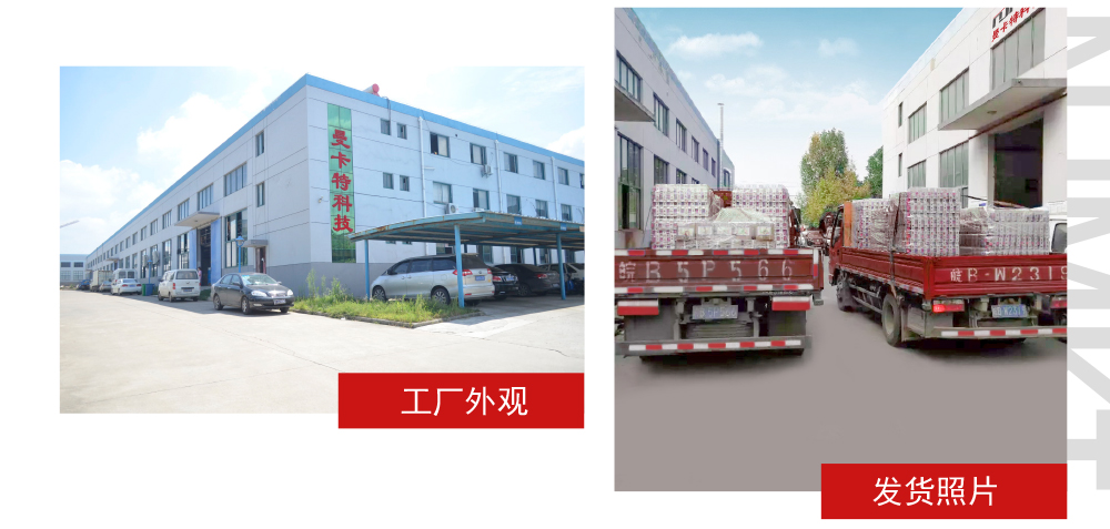 環(huán)氧樹脂桶裝化學(xué)植筋加固膠NJMKT-T/AA (20)