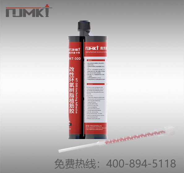 植筋膠|注射植筋膠價(jià)格真的比散裝植筋膠高嗎？