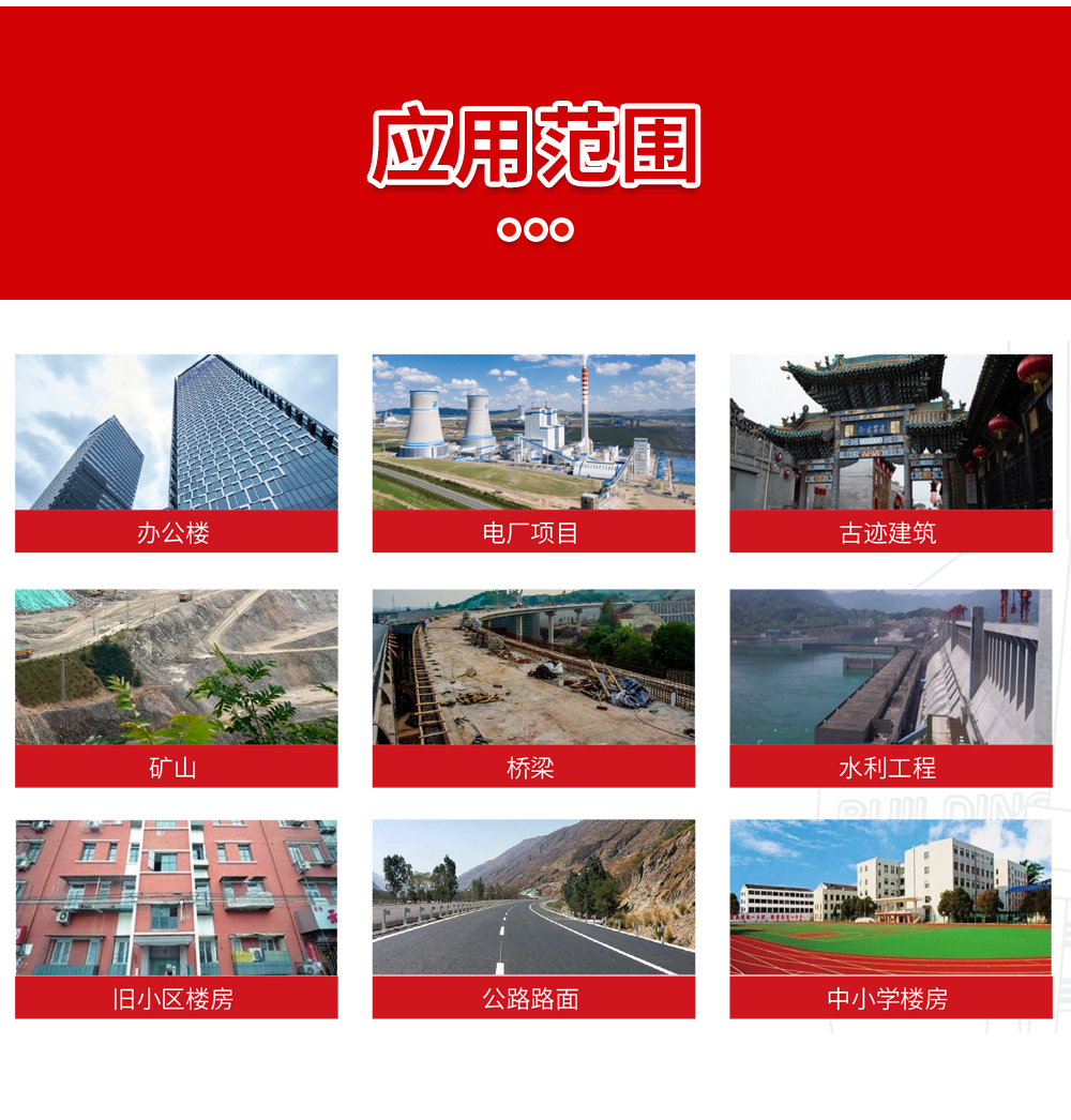 NJMKT南京高延性混凝土Ⅱ類(lèi)高延性 (4)