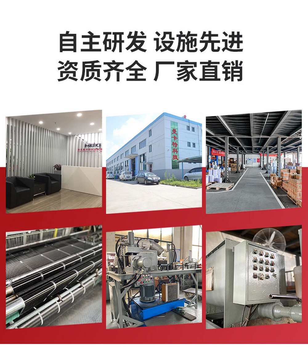 NJMKT南京高延性混凝土Ⅱ類(lèi)高延性 (7)