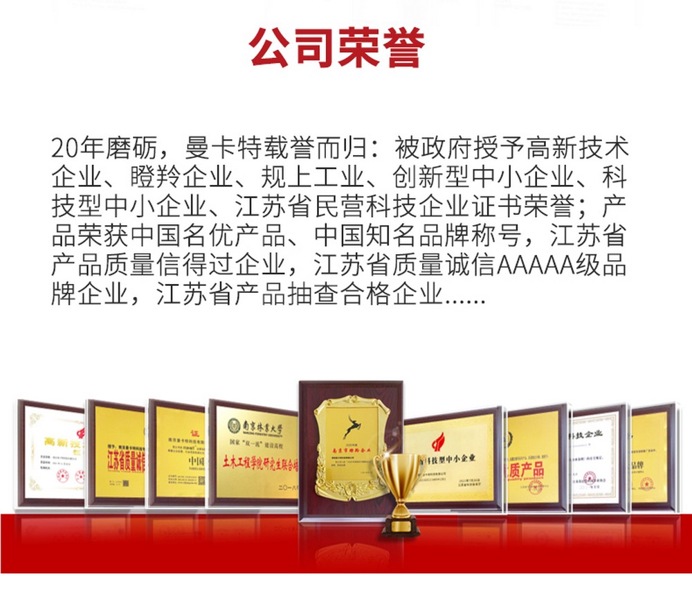 NJMKT預制構件拼接膠 (9)