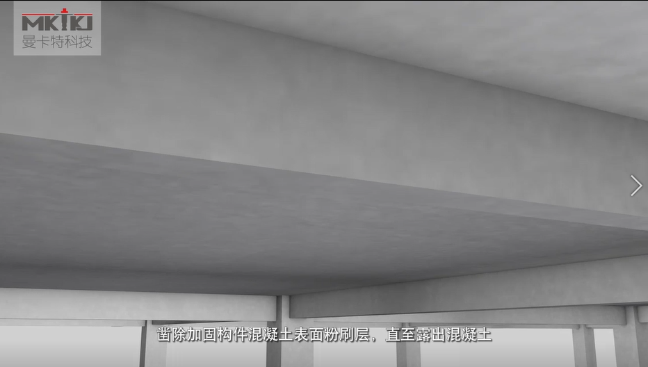 碳纖維布加固施工流程圖3D版！收藏轉發(fā)2