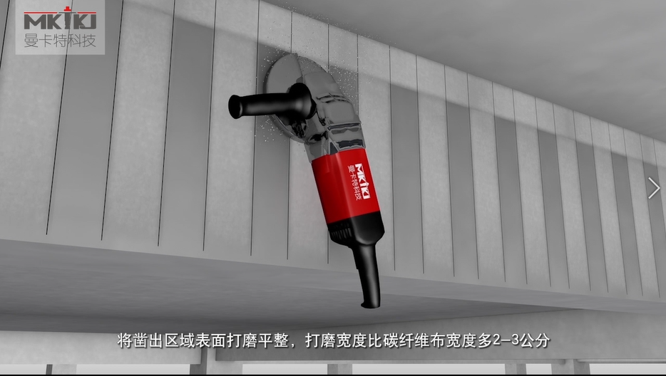 碳纖維布加固施工流程圖3D版！收藏轉發(fā)4