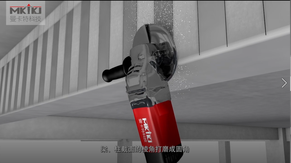 碳纖維布加固施工流程圖3D版！收藏轉發(fā)5