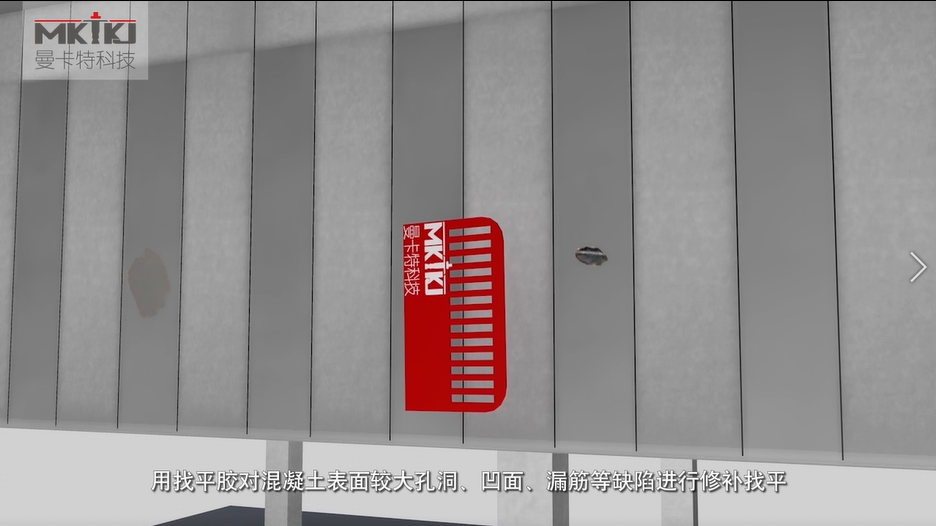 碳纖維布加固施工流程圖3D版！收藏轉發(fā)8