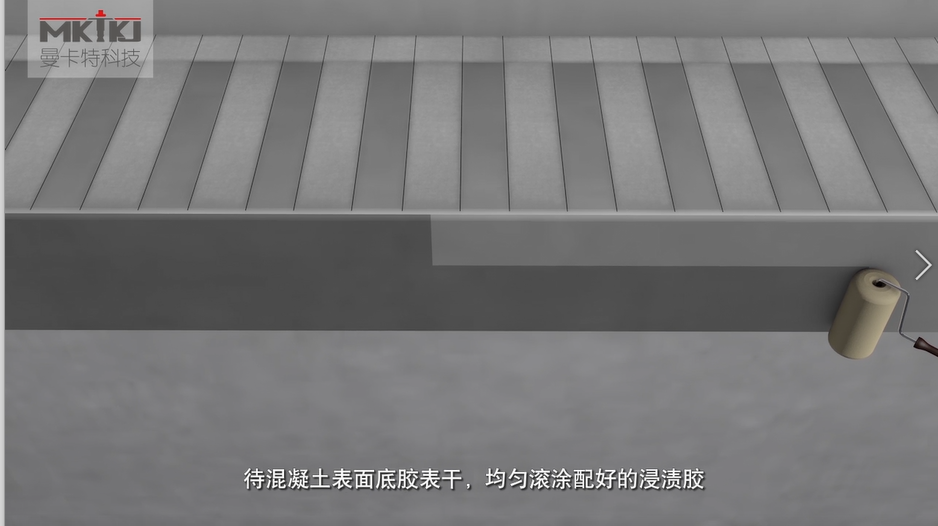 碳纖維布加固施工流程圖3D版！收藏轉發(fā)12