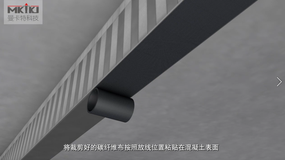 碳纖維布加固施工流程圖3D版！收藏轉發(fā)13