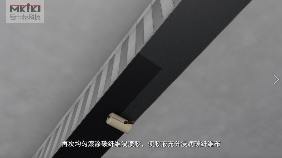 碳纖維布加固施工流程圖3D版！收藏轉發(fā)15