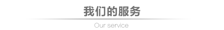 預(yù)應(yīng)力錨具工程案例