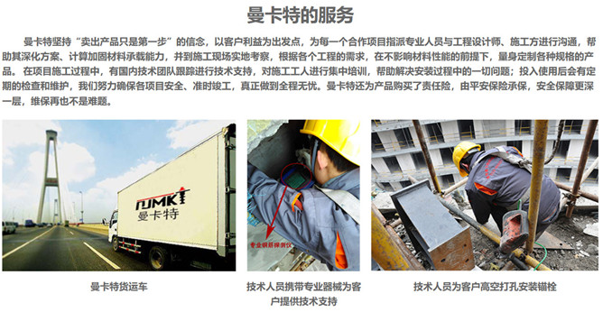 NJMKT倒錐形化學(xué)錨栓為江蘇省人民醫(yī)院加固獻(xiàn)力1