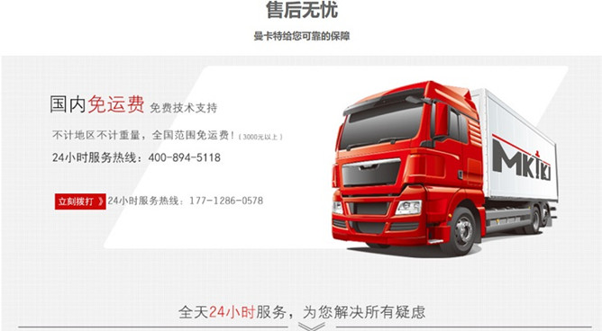NJMKT倒錐形化學(xué)錨栓為江蘇省人民醫(yī)院加固獻(xiàn)力_副本