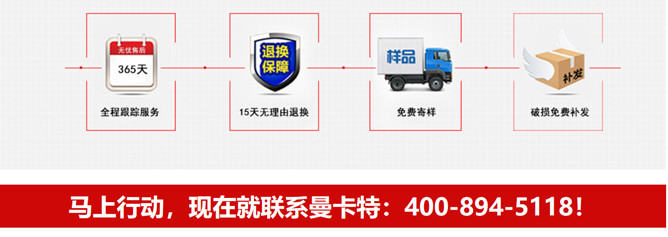 NJMKT倒錐形化學(xué)錨栓聯(lián)系方式
